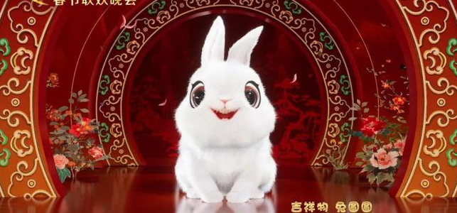 2023兔年春节恭贺新春祝福语