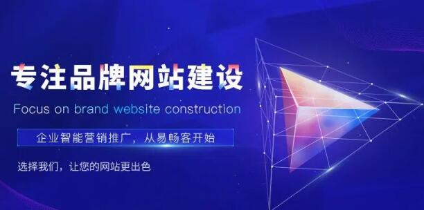 首页调整以后网站SEO优化该怎么做？