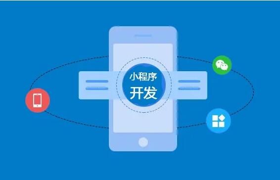 微信公众号和小程序绑定方法