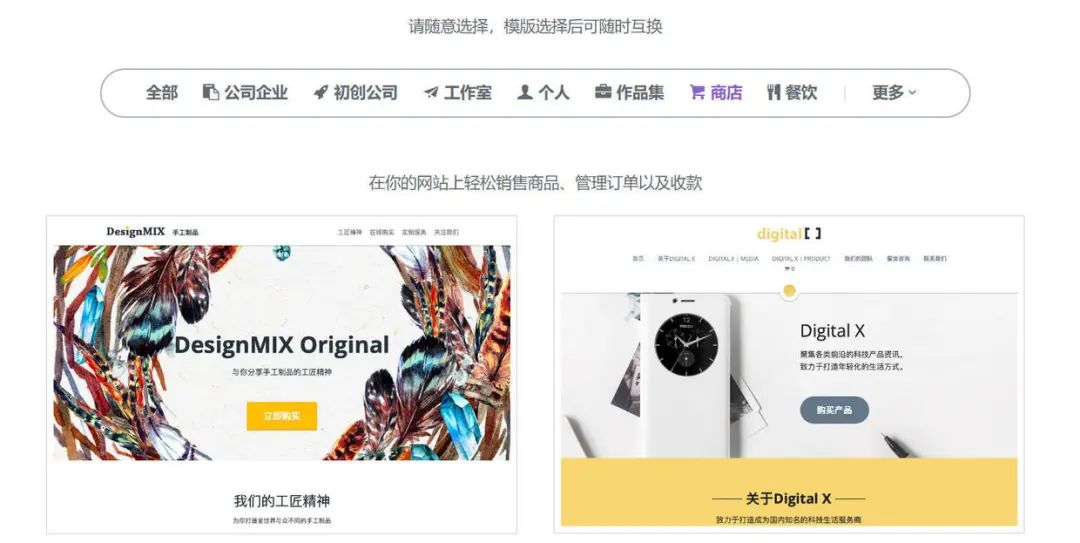 电子商城网站建设要领：需注意这4点