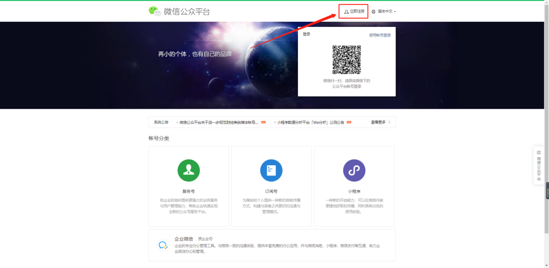 小程序开发需要哪些资料，小程序开发制作有哪些优势