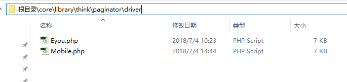 分页将‘上一页’、’ 下一页’ 改为  ‘<’’  > ’(图1)