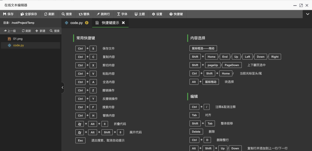 图片