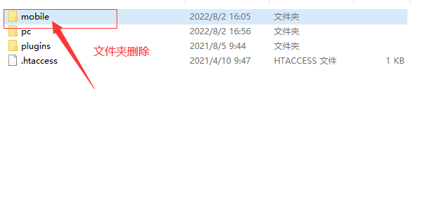 易优如何关闭手机端(图1)