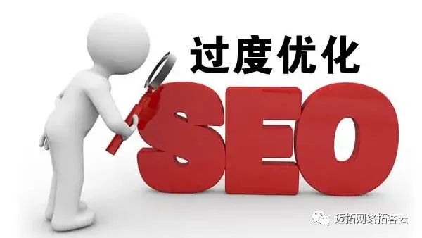 公司网站SEO优化要求有哪些？