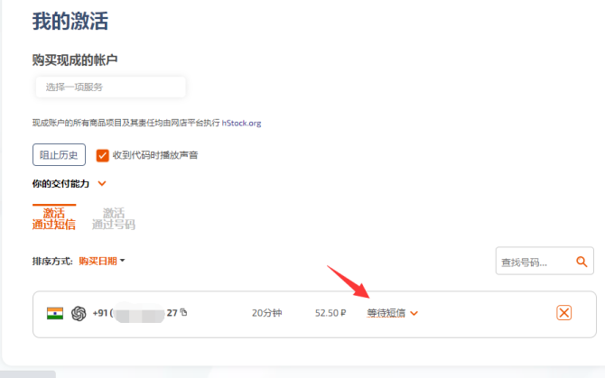 新知达人, 手把手教你急速注册ChatGPT账号！珍藏版！！！
