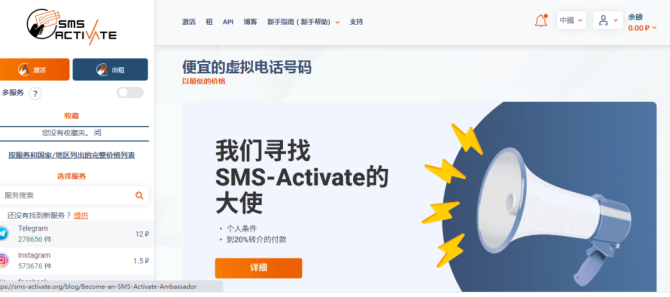 新知达人, 手把手教你急速注册ChatGPT账号！珍藏版！！！
