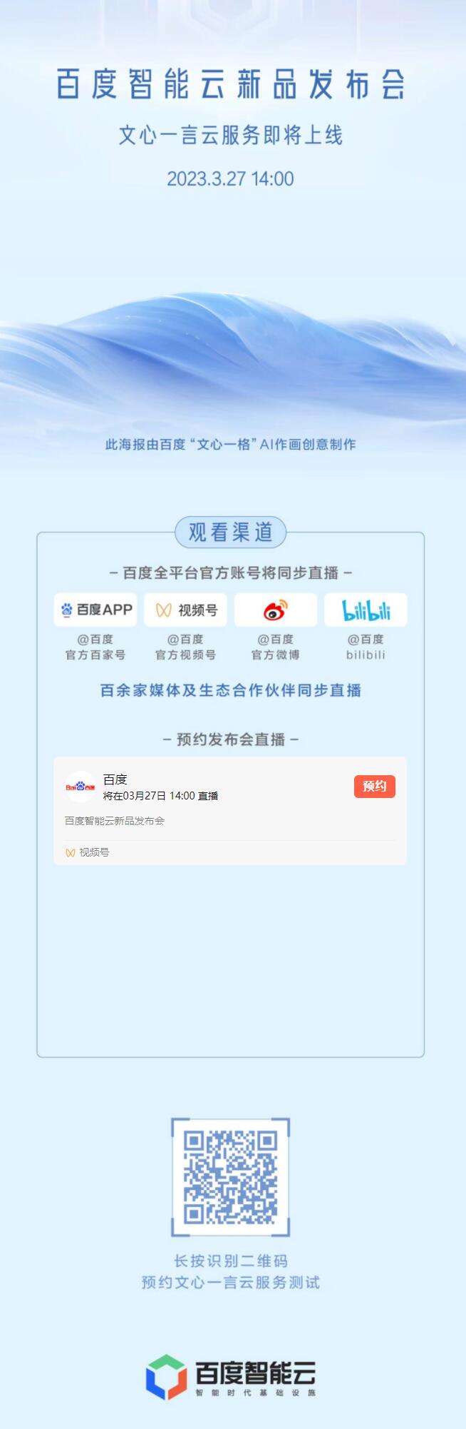 QQ截图20230321231218.jpg