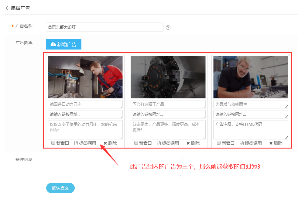 易优如何获取广告数量