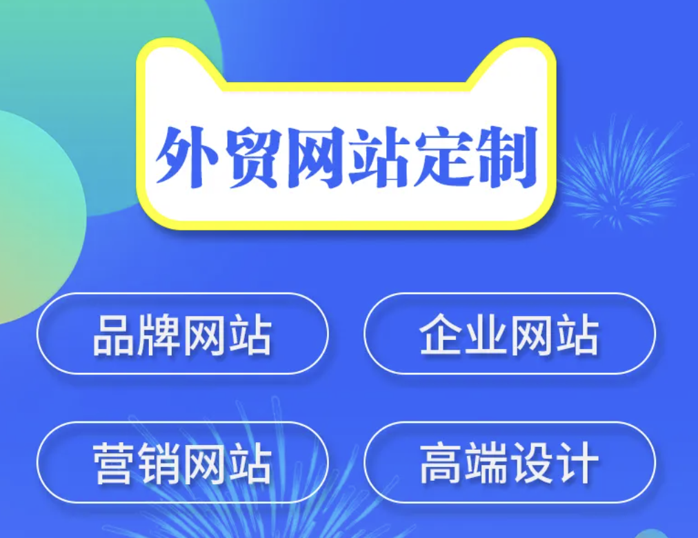 南京网络公司：为您打造创新的电子商务平台