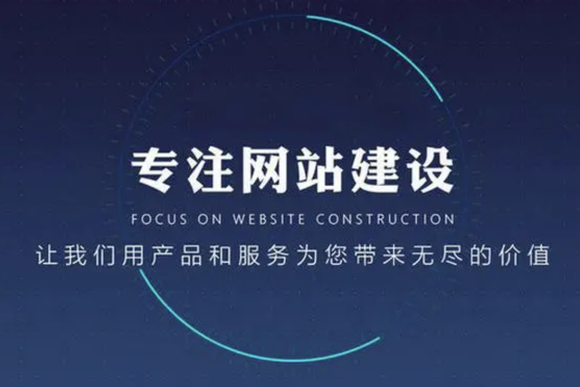 抓住用户眼球，企业网站内容布局技巧