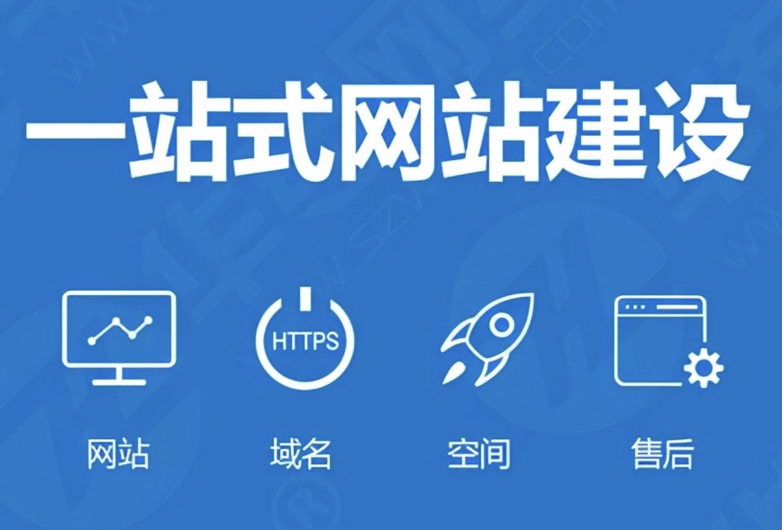 南京网络公司：高效网络推广，让您的业务迅速扩大