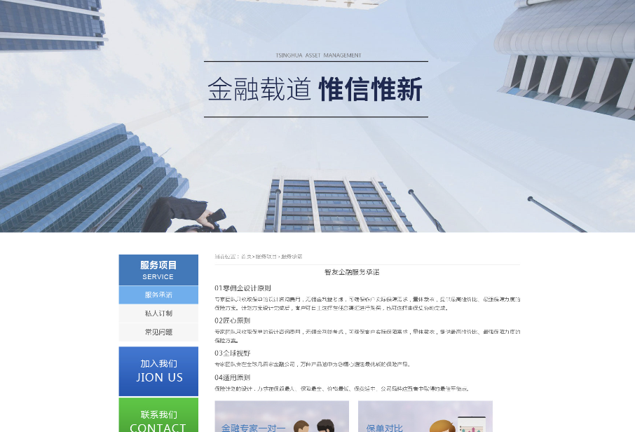 提升用户体验，企业网站功能规划要点